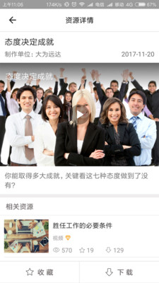 库才  v2.1.5图1