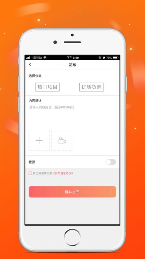 火脉头条免费版  v3.42.00图2