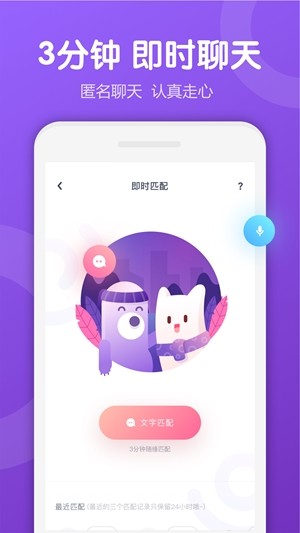 uki旧版本下载  v5.2.2图1