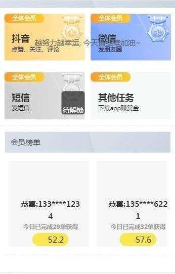 百花经纪人  v1.0图1