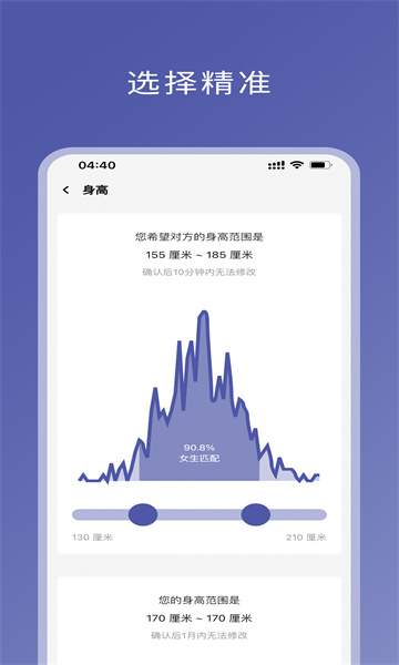 伴侣指数最新版