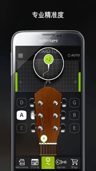 guitartuna老版调音器  v5.9.0图3