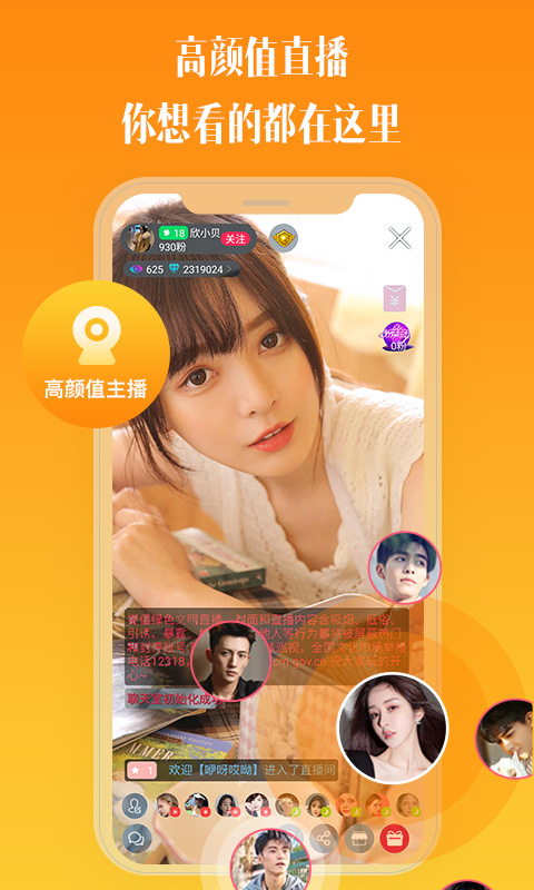 比邻视频2023