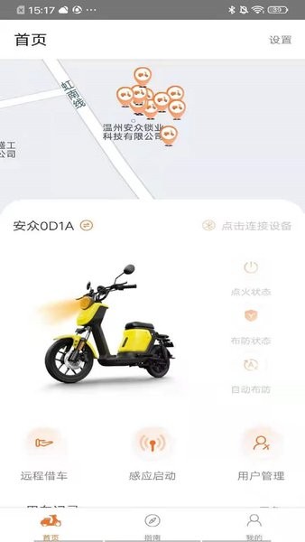 安众智能