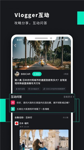 PO短视频2023  v1.1.0图3