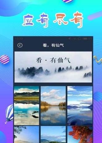 图库集合  v1.0.2图2