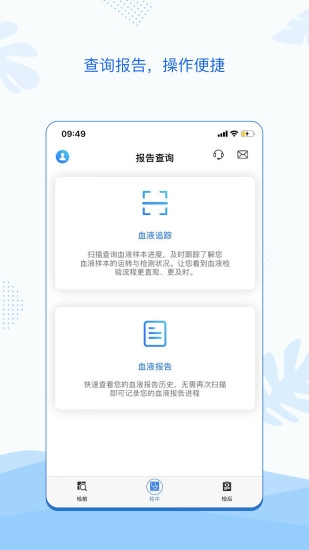 码上检  v1.4.2图3