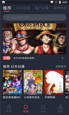 nt动漫安卓版  v1.0.5图1