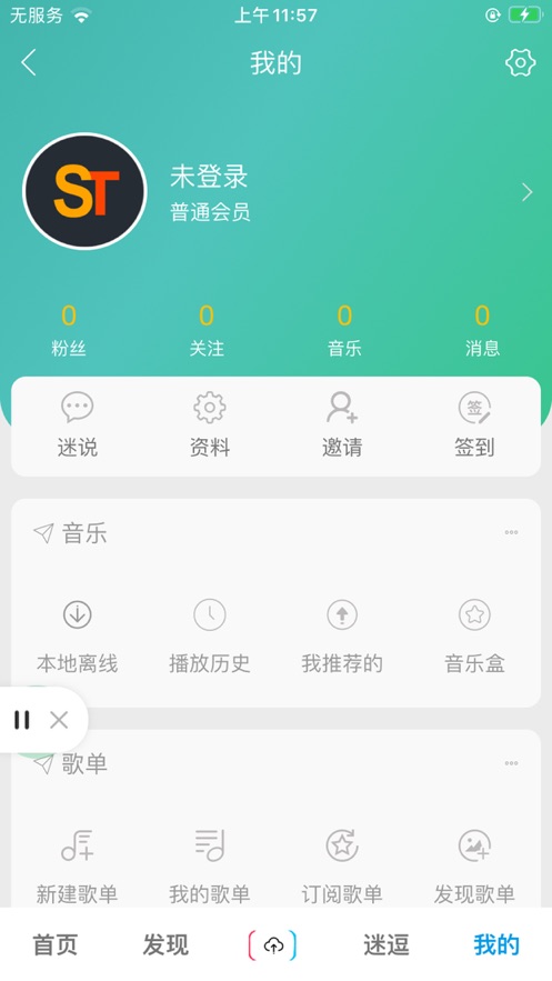 百乐米app  v1.3.3图2