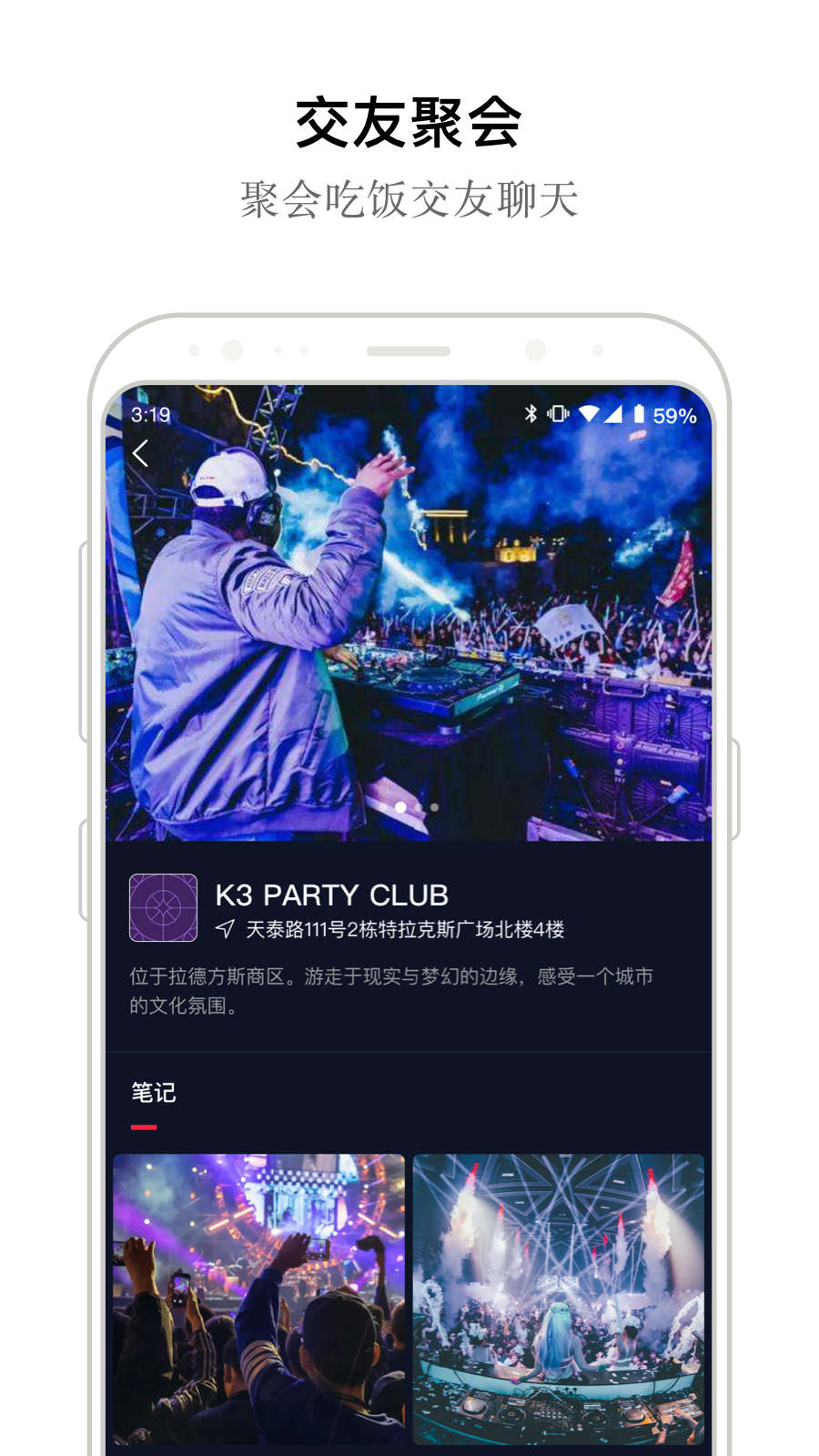 twinTurbo翻译  v1.0.0图2