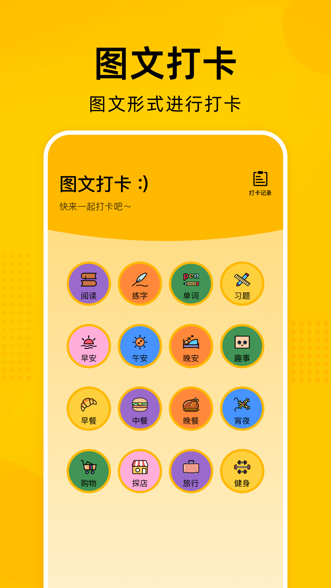 EhViewerE站下载  v1.7.25图3