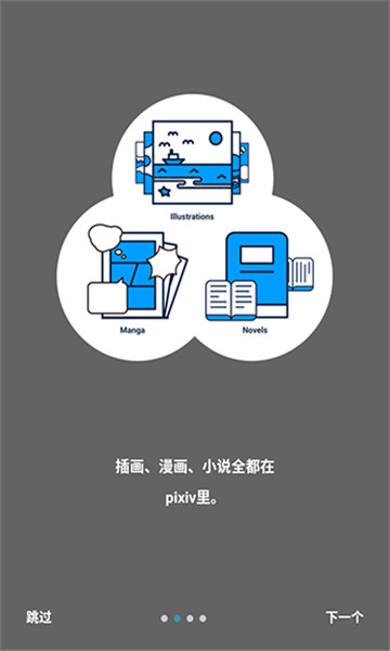 Proburn最新版  v3.0图2