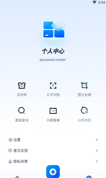 斑马视频助手app