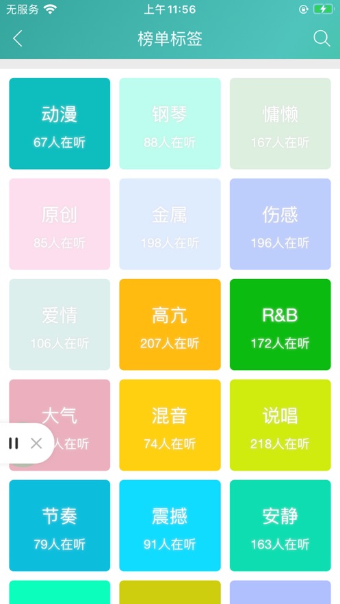 百乐米app