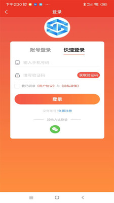 谷子空间  v1.0.0图3