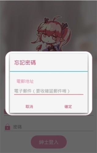 pic漫画ios  v2.6图1