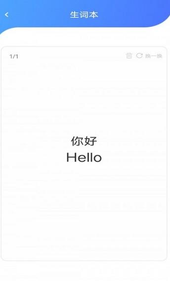 学点东西  v1.0.0图3