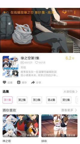 噼哩噼哩pilipili轻量版  v3.0图1