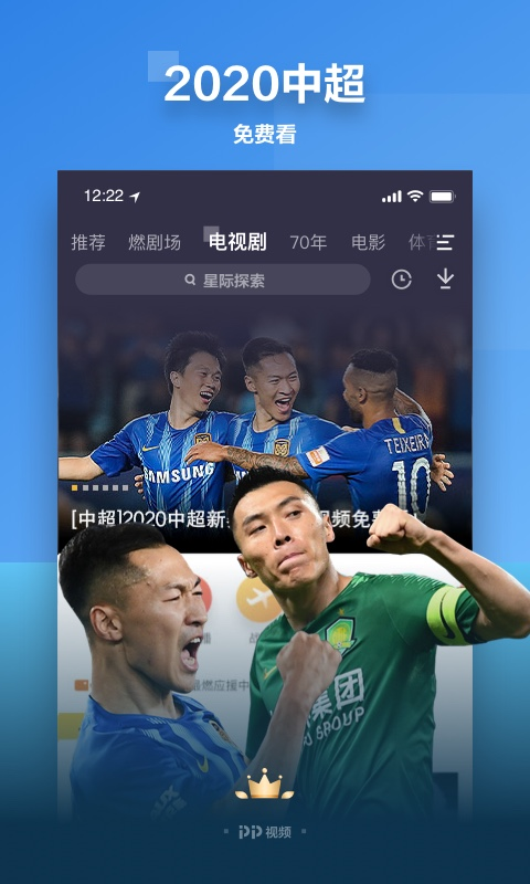 pp视频下载免费  v8.6.6图5