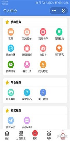 胖豆豆  v1.1.6.1图3