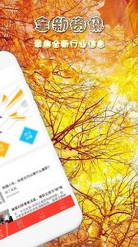 直聘职场  v1.0.0图1