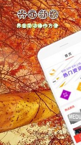 直聘职场  v1.0.0图2