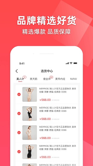 超好播手机版  v2.0.0图2