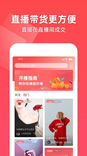 超好播手机版  v2.0.0图4