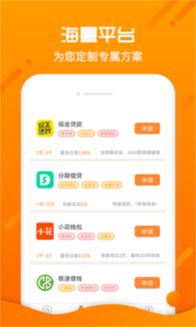 蛋花超市app  v1.0图1