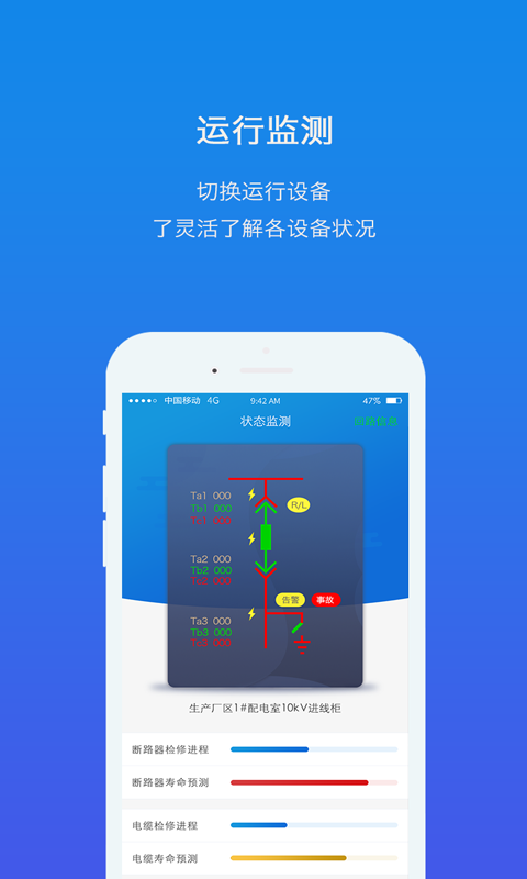 大剧院古典app  v3.0.8图3