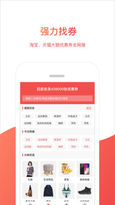 樱桃会赚  v1.1.0图3