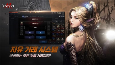 洛汗M  v1.2.2图1