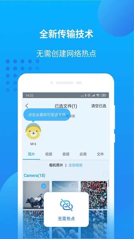 爱奇艺万能播放器ios