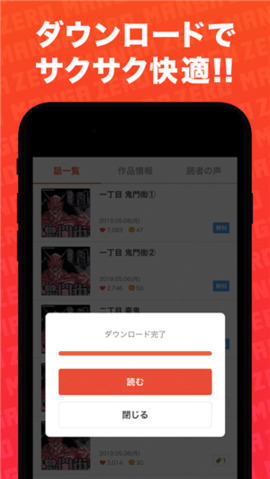 Zero漫画app  v5.22.00图3