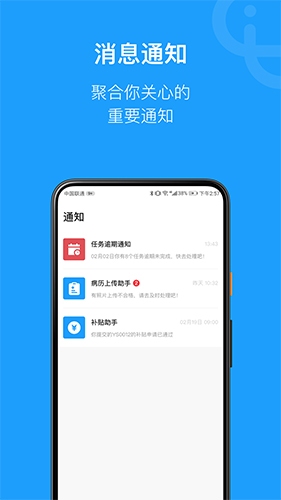 简研  v1.57.1图2