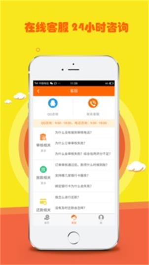 都来花app