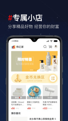 第一视频最新版  v9.1.1003图2