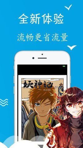 super漫画app  v1.0.1图3