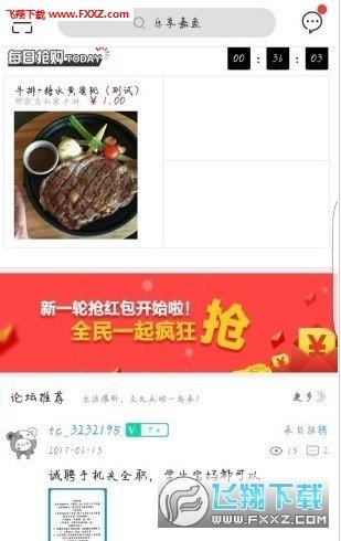 乐享嘉鱼