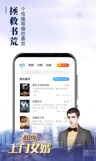 阿酷小说安卓版  v1.1图2