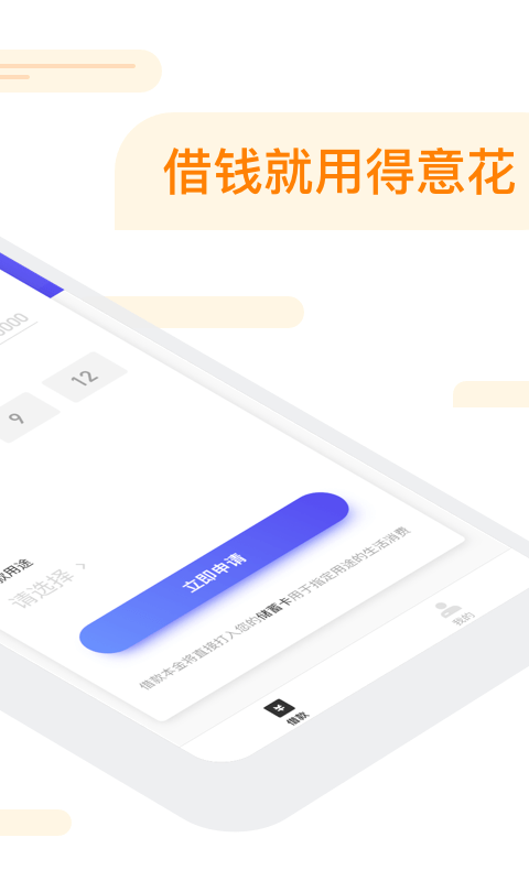 得意花最新版  v3.5.3图3