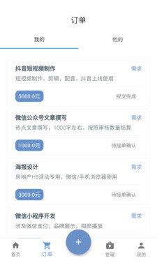 去发现  v1.0.3图3