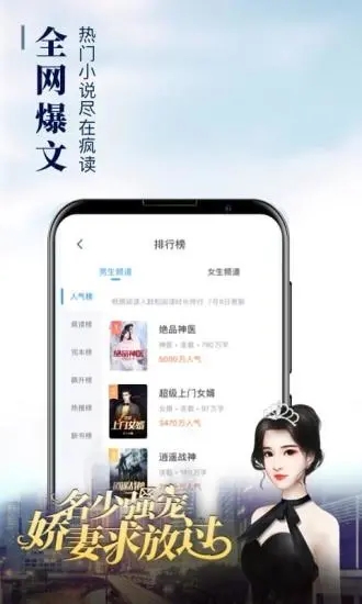 阿酷小说安卓版  v1.1图1