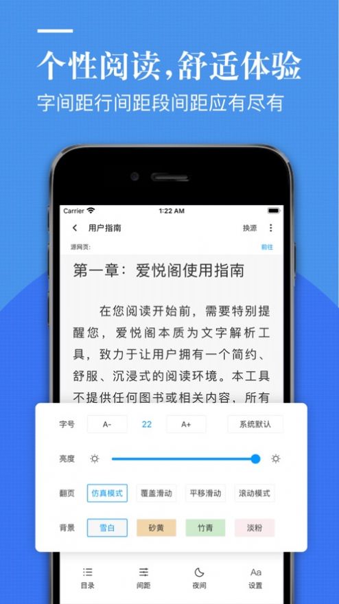 爱悦阁  v4.00.01图1