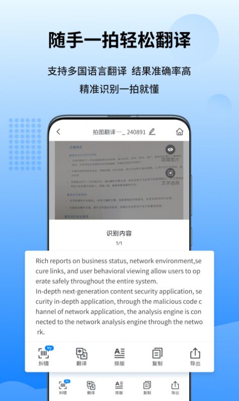 图转转  v1.0.0.0图2