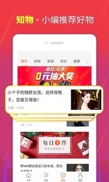 大雄星球  v1.0.0图2