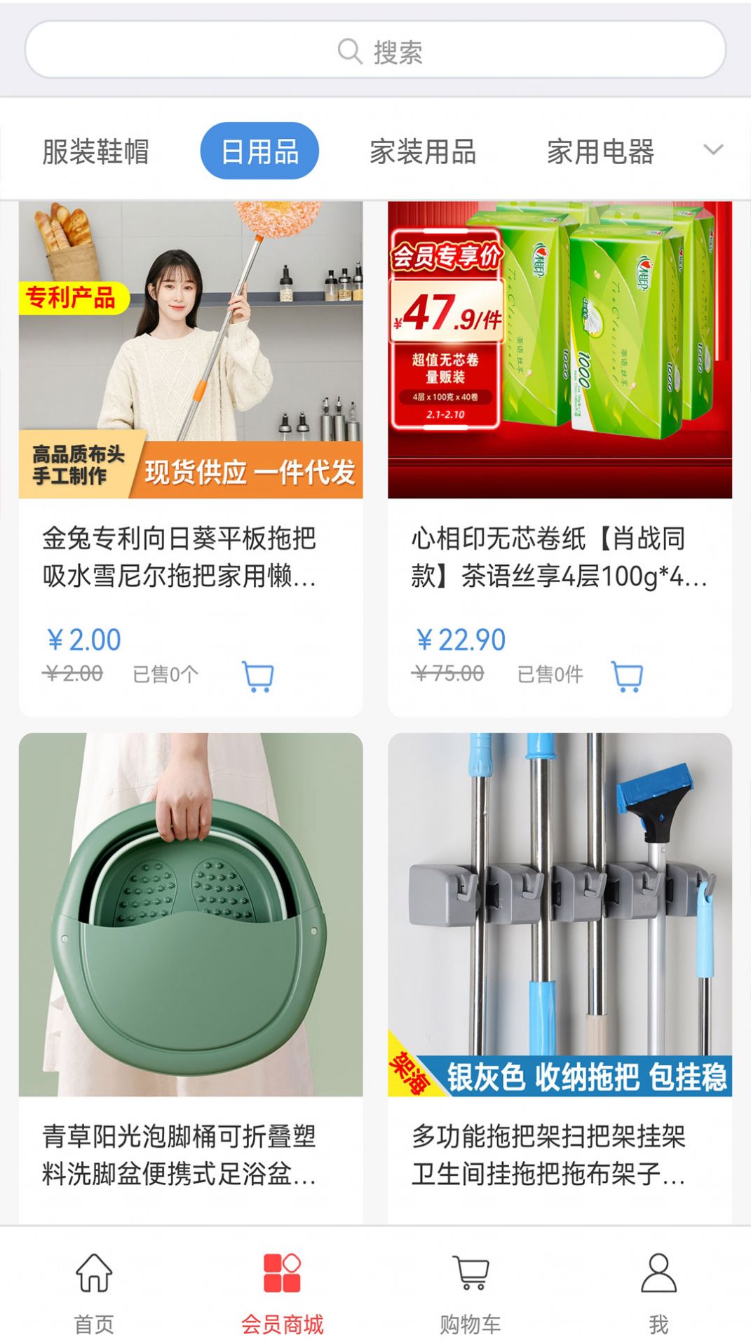 IFCC全球供  v1.0.12图2