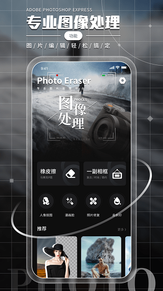 小萌相机  v1.1.2图2