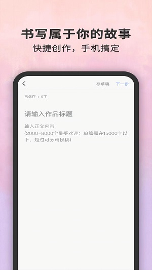 白兔阅读app  v1.0.1图2