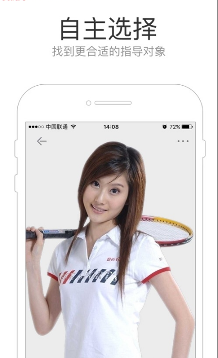 潮约app